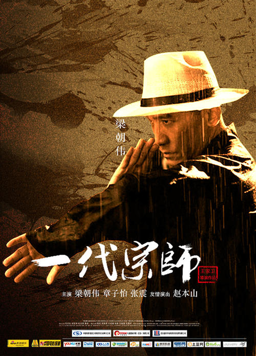 伯里办理假驾驶证